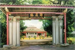 CHL-Old-Building-1